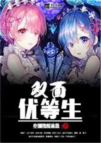 琳娜整理房间