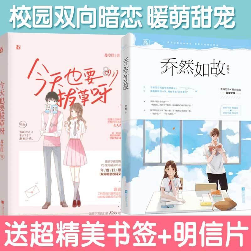 慕青鸾大美女现身,天赋比萧炎还高,14岁就是斗皇,可惜有一遗憾