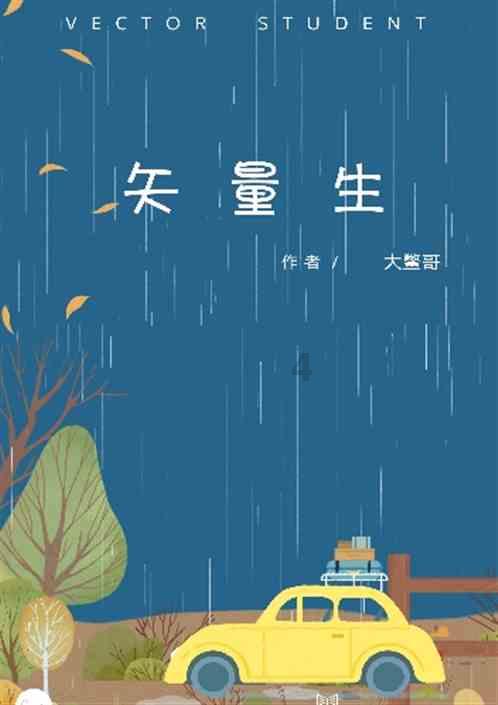 虫虫助手下载