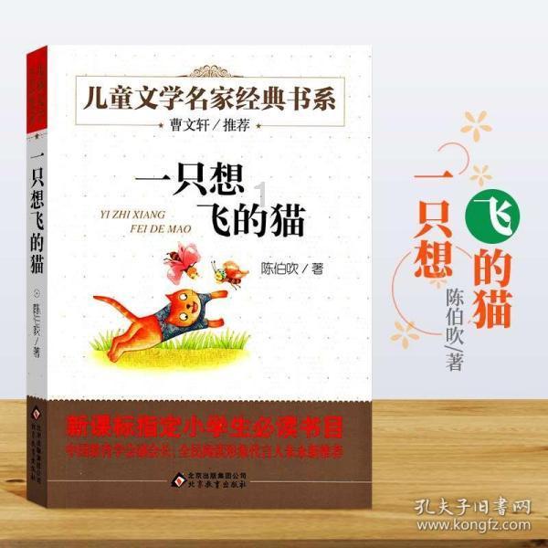 逗小猴开心系列212
