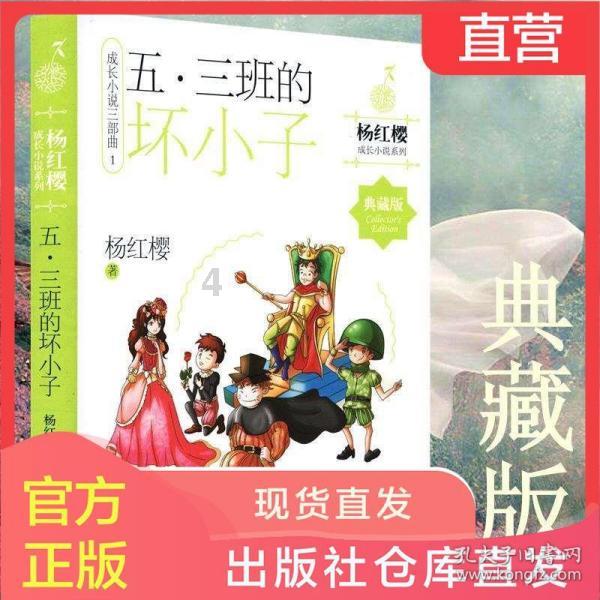 手机正在被老师没收是一种怎样的体验？游戏画面