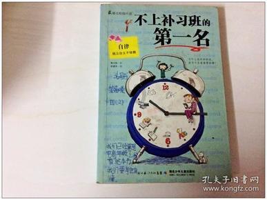 做休闲食品店的话，货源怎么找？游戏画面
