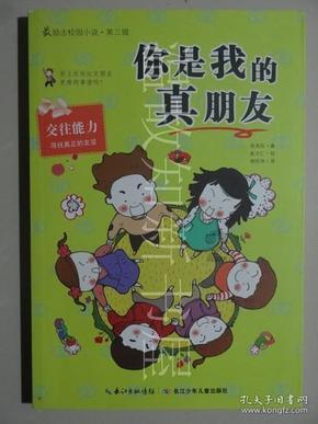 小猫钓鱼游戏龙王版有船