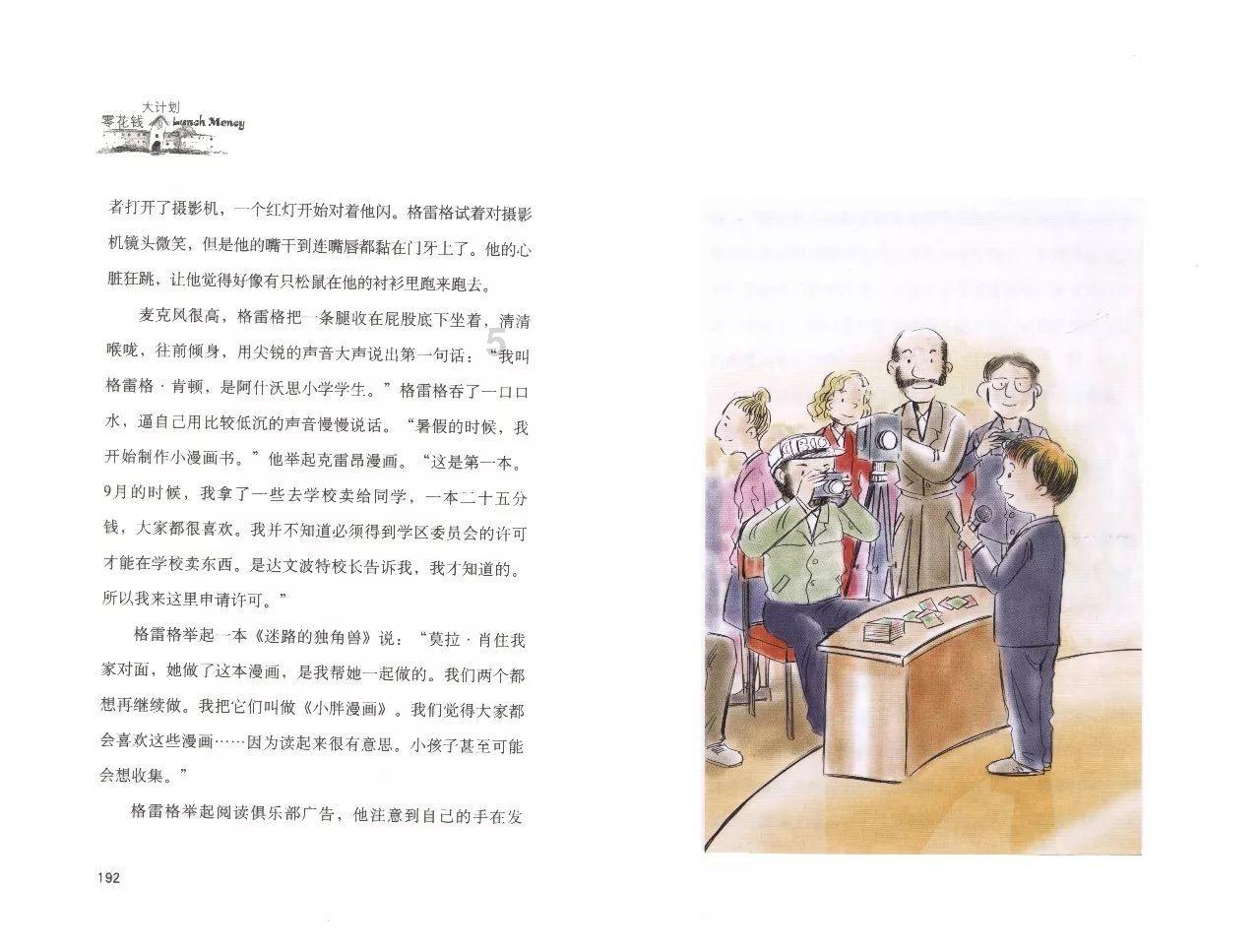 燃烧吧大脑免广告最新版