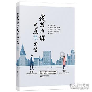 异能士兵