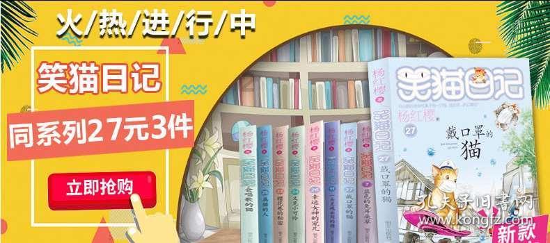 赛马大亨8
