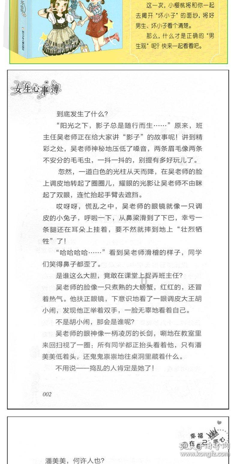 影视工厂