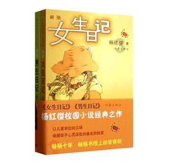 动物帮帮忙保卫家园