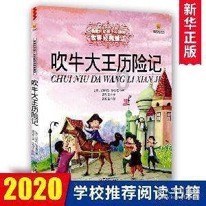 逃离复古经典房屋
