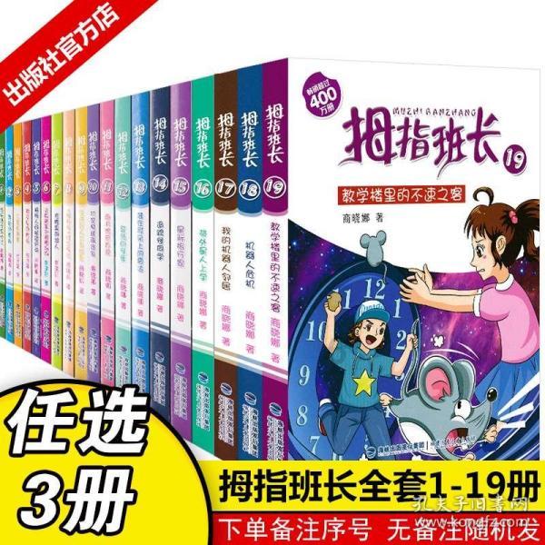 陈腐垃圾生产线