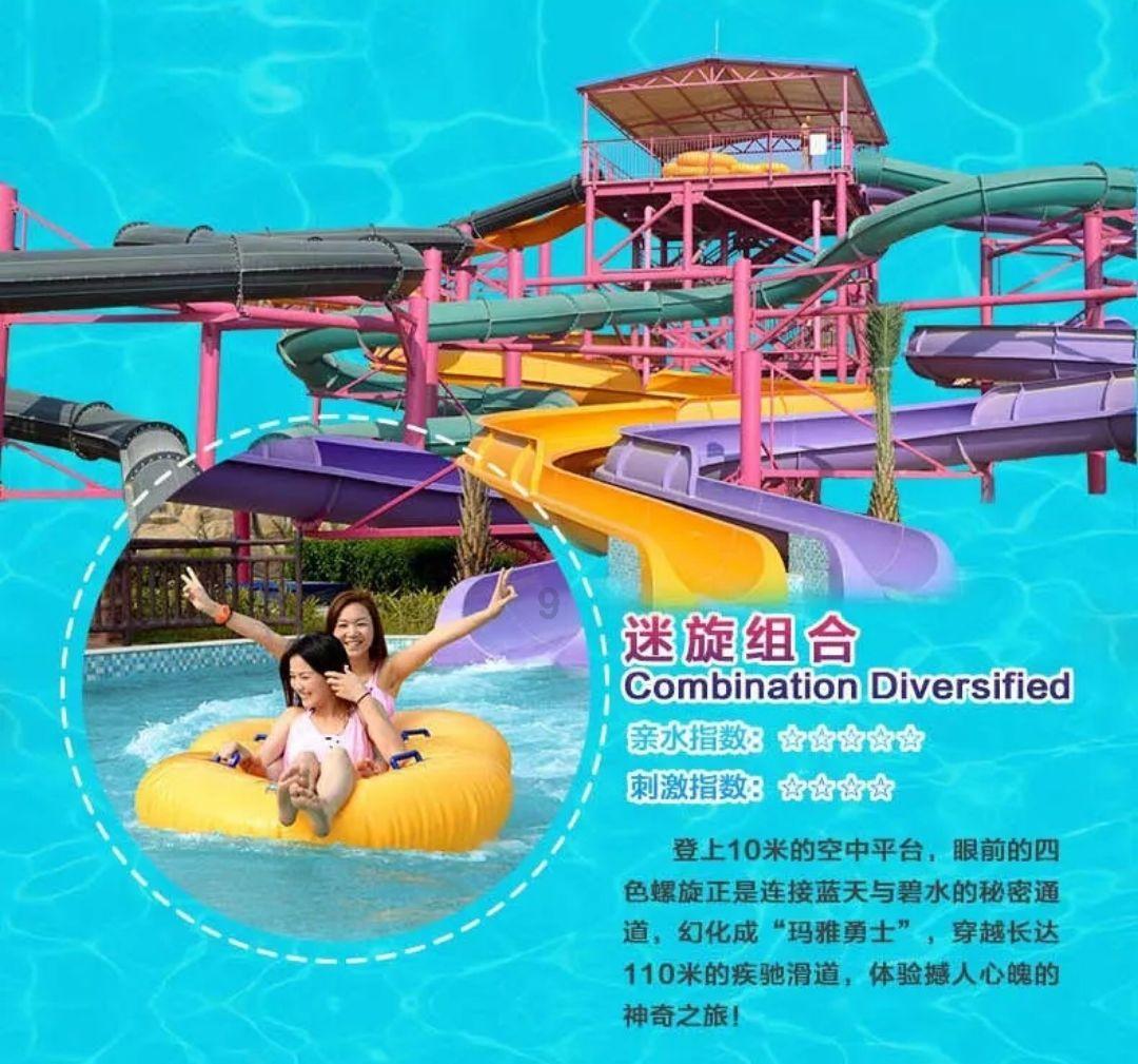 长靴子
