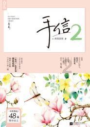 生化危机：启示录