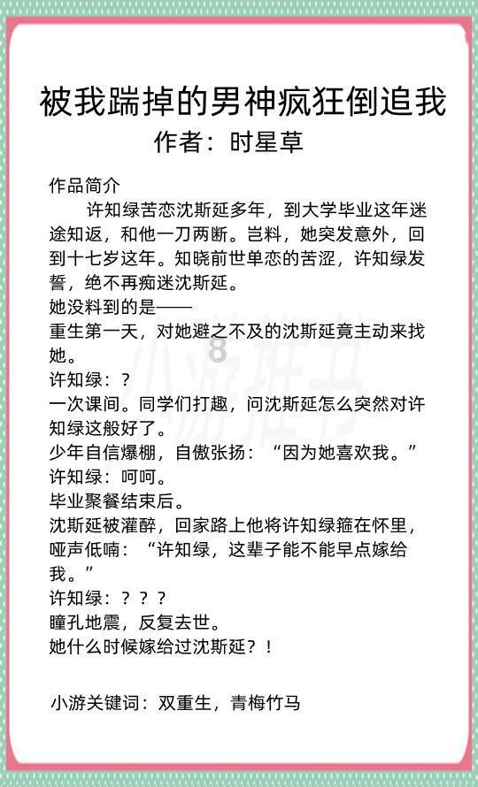 烘培蛋糕记忆卡