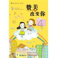 《人民公安报》头版点赞！“冰雪警务” 打造“冰城名片”