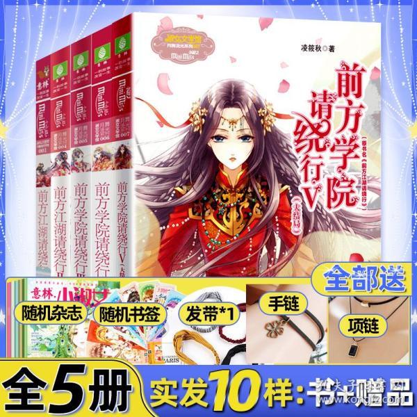 专科被本科二批征集院校录取了读出来的是本科毕业生吗？游戏画面