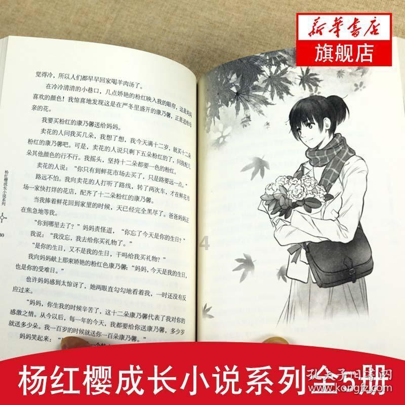 重庆渝北区:龙塔街道开展“书春联送春‘廉’,风清气正过新年”活动