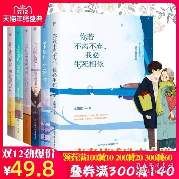 一 鹿 繁 花