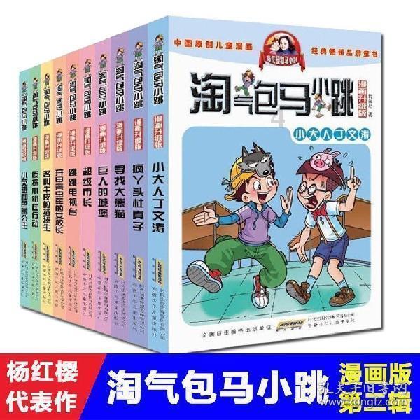 “海有好兆头,龘龘过大年”,郑州海昌国潮春节即将上线