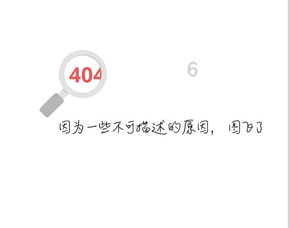 小熊猫足球冒险
