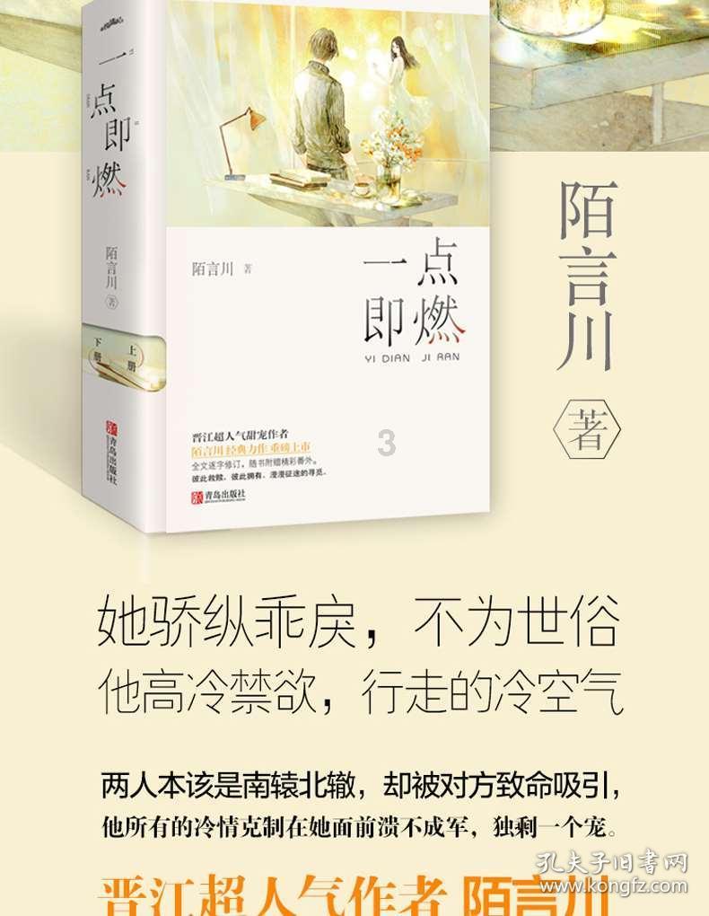 boostAPP游戏画面