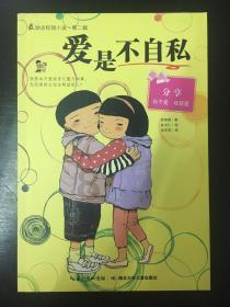 迎新年赶大集 “泽优牧品”走进西宁