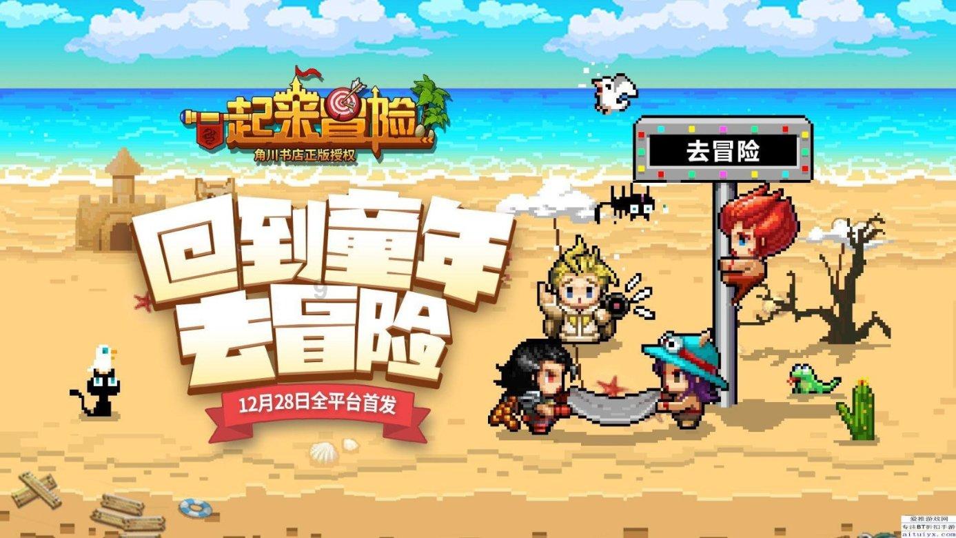 奥日与黑暗森林
