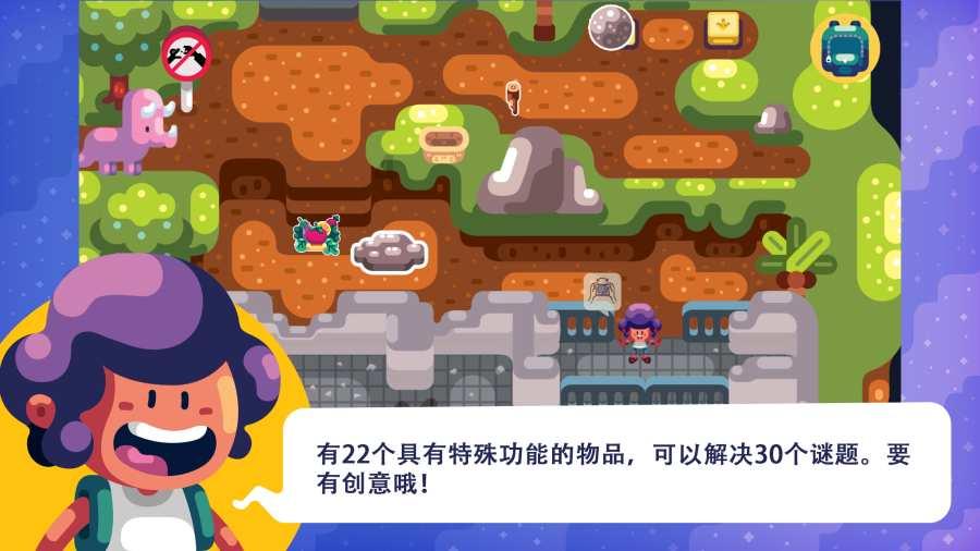 探索神秘小屋3