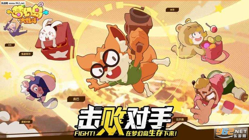 逃离伊尔波的房屋