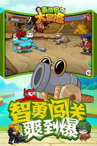 算式是什么？