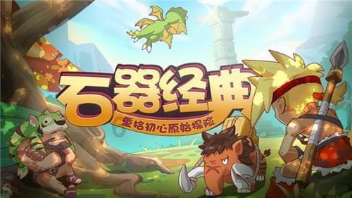 英勇骑士向前冲无敌版