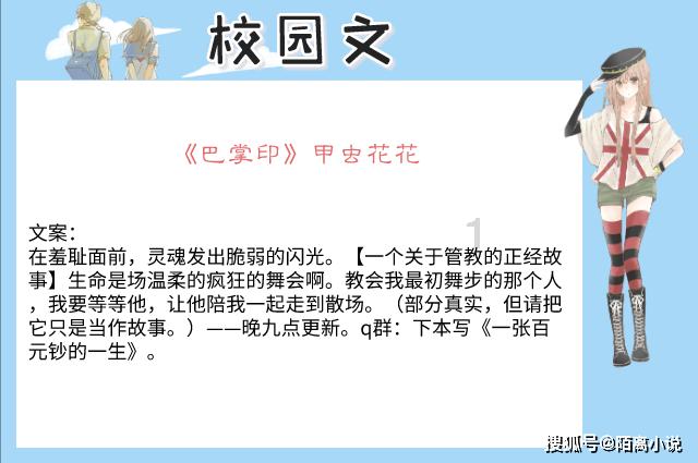 翻滚吧大脚车