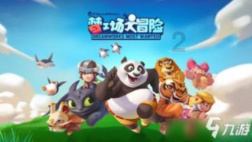 照顾小兔宝宝