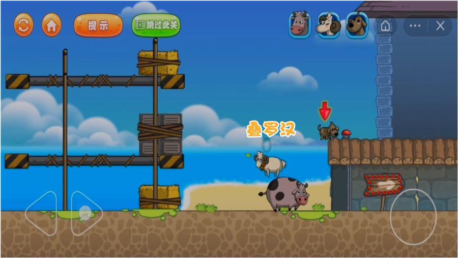 小猪佩奇跳一跳