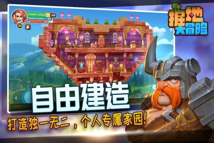 岩浆地牢