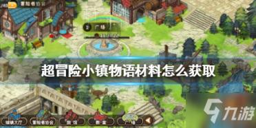 寻找萌小老虎