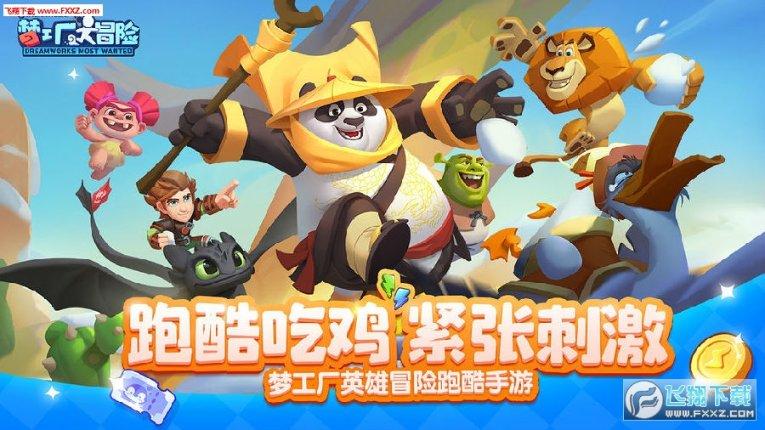 炼金术士塔