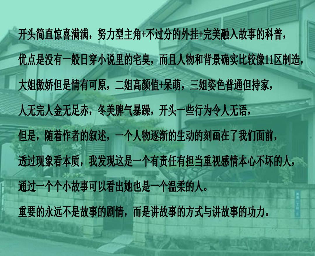 嘉日单词