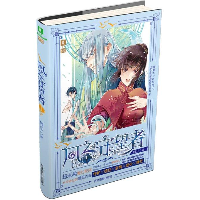 为什么现在把过年也叫做过年？游戏画面