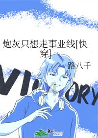 一天染发6次对身体伤害有多大游戏画面