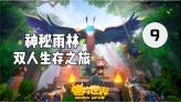 绝地求生坦克版2