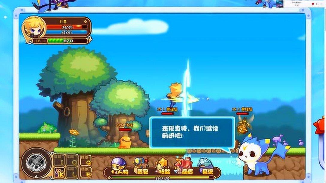 海岛大亨5