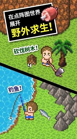 逃离废弃的卡车场