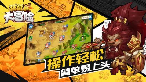 填满红色选关版