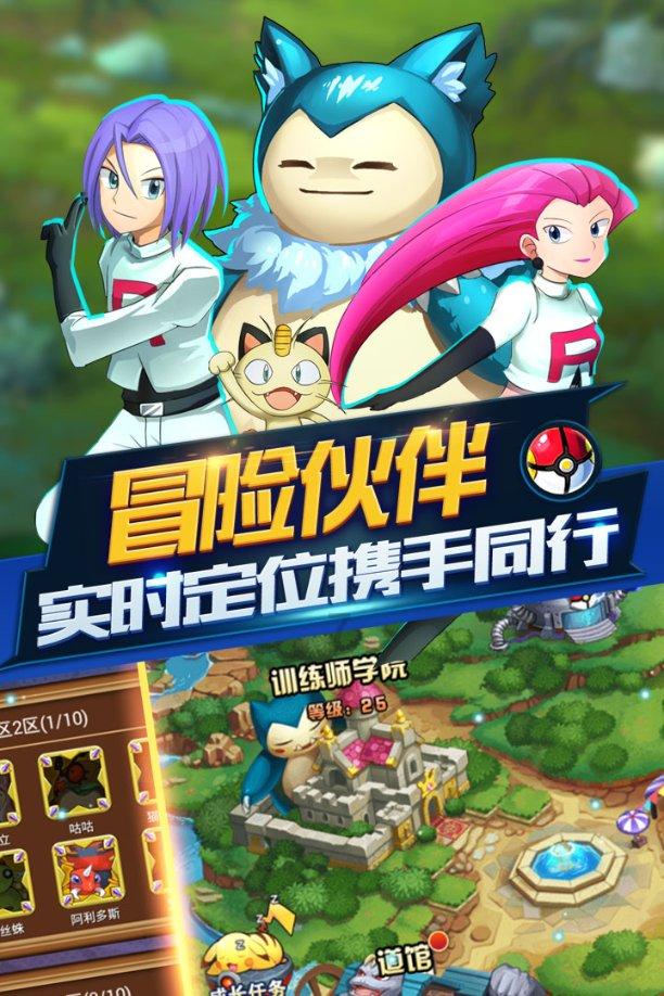 球球大作战下载最新版