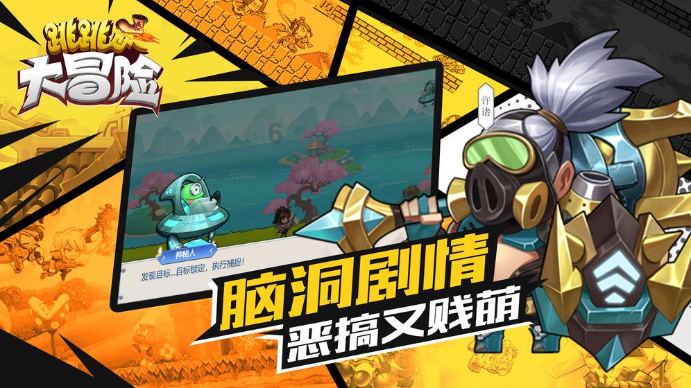 皇室战争小米版游戏画面