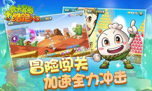 太空炽焰冲锋