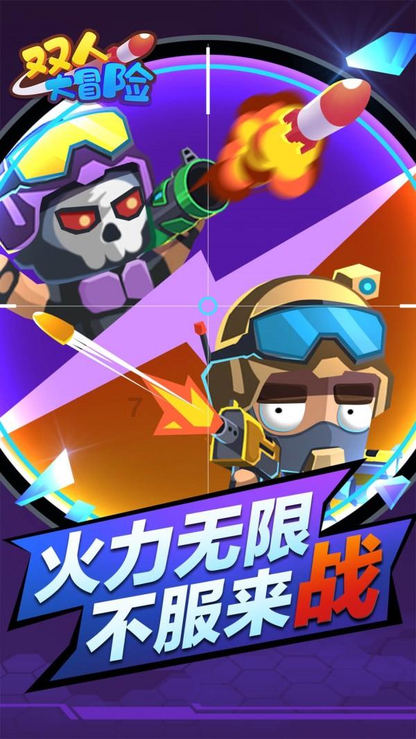 豆娃爱糖果3