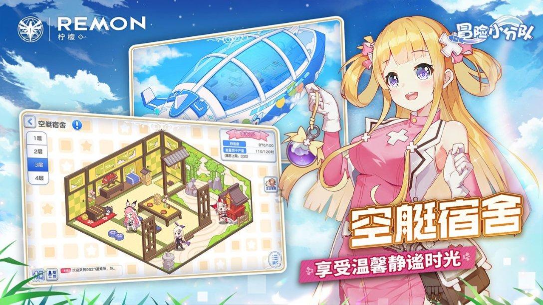遭到家庭暴力该怎么办？游戏画面