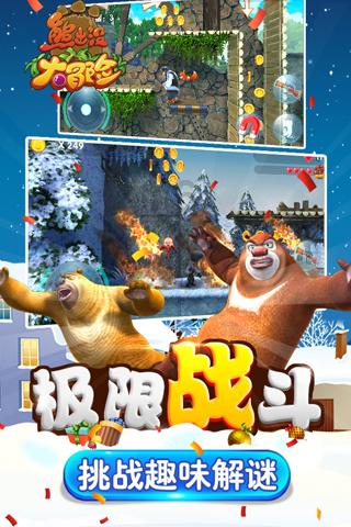 救援可爱的洋葱