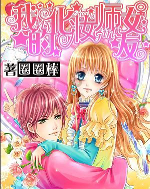 铠甲勇士双人冒险2无敌版